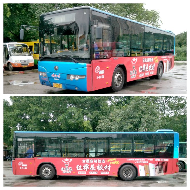 1570497587921893.jpg 23路拼圖.jpg