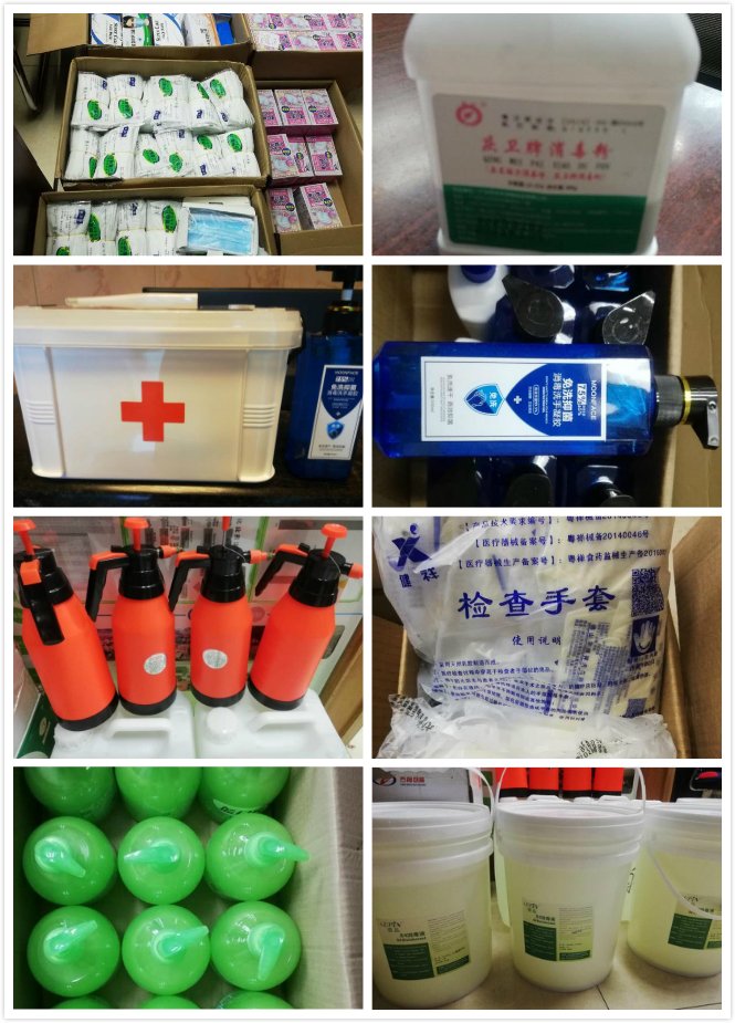 1583285125416656.jpg 防疫物資拼圖.jpg