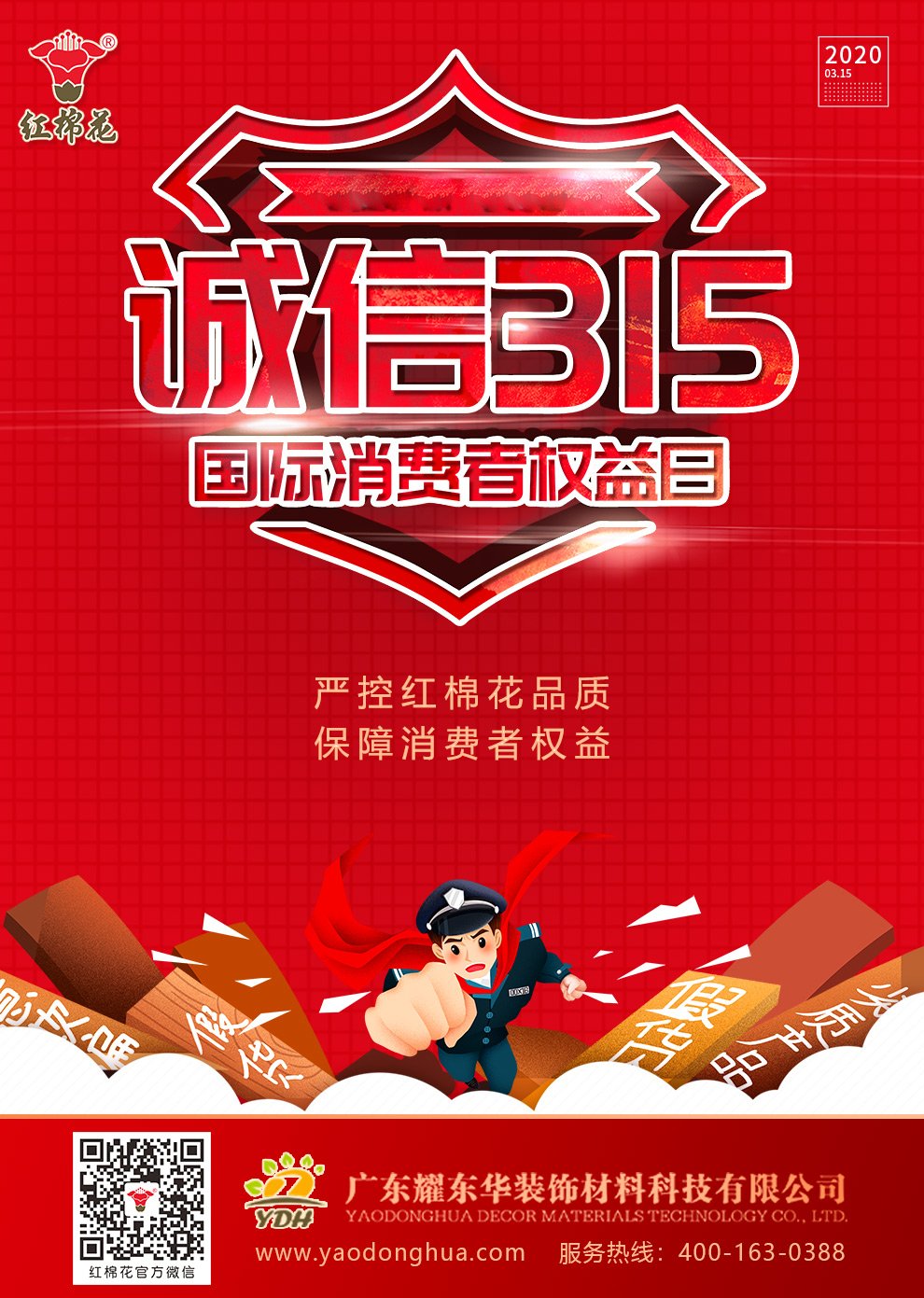 1584601147489128.jpg 1.jpg