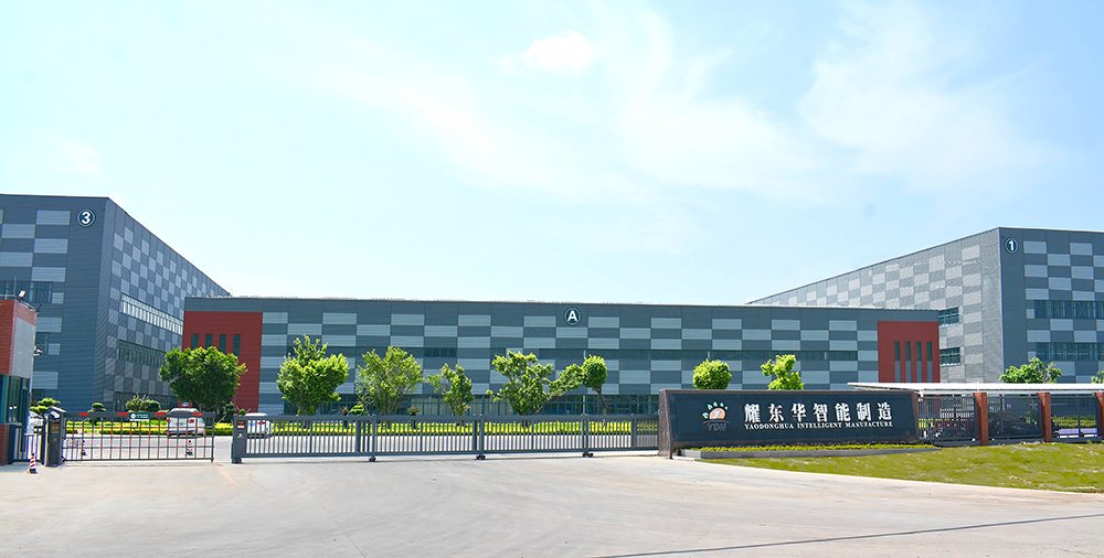 0、肇慶耀東華智能制造工廠門口（已調(diào)色）-壓縮.jpg